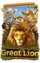 เกมแนะนำ zapz88