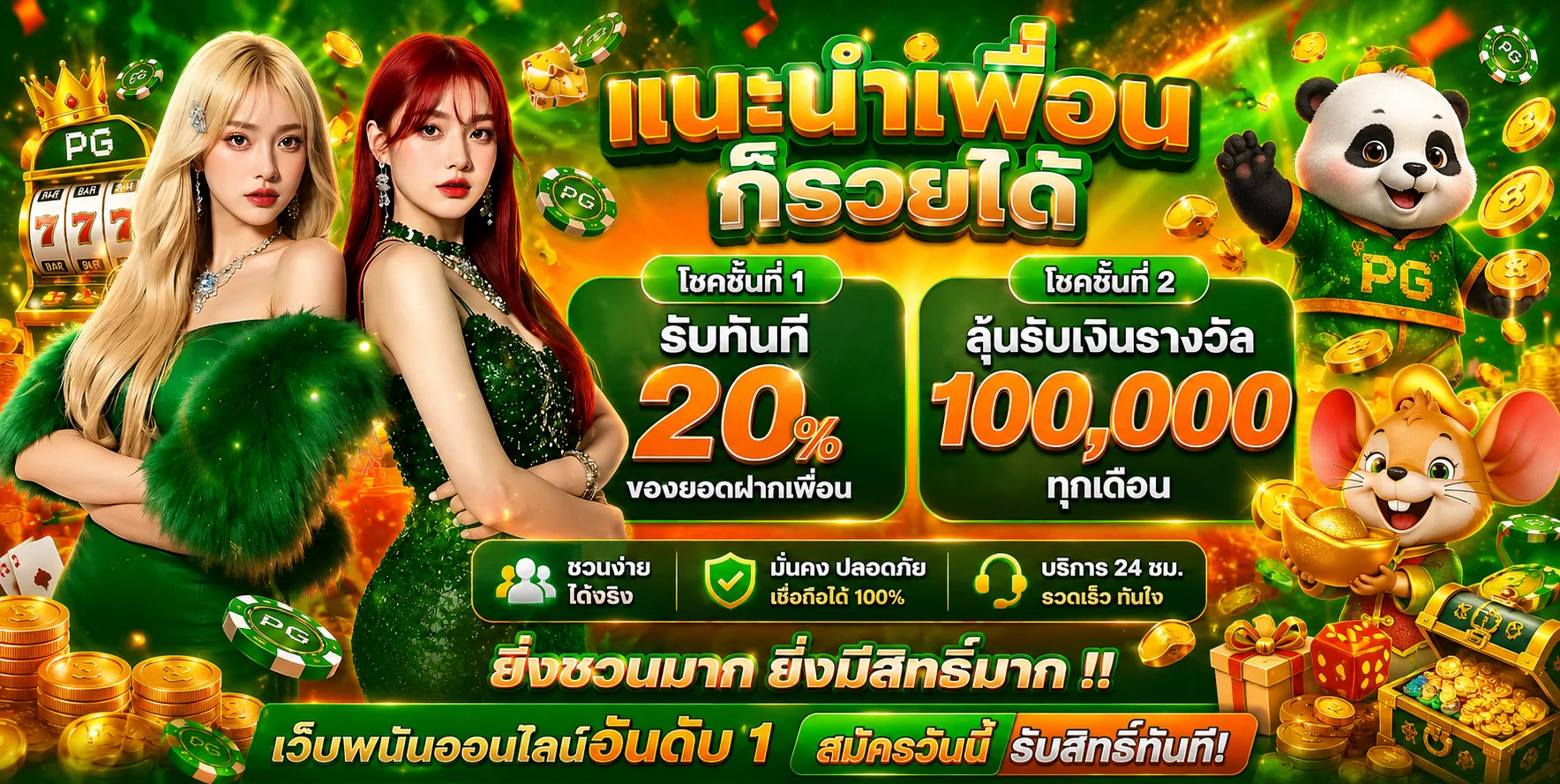 หน้าเว็บ ZAPZ88 เชื่อมโยงทุกหมวดเกมในบัญชีเดียว